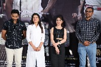 Geetha Sakshiga Movie Trailer Launch